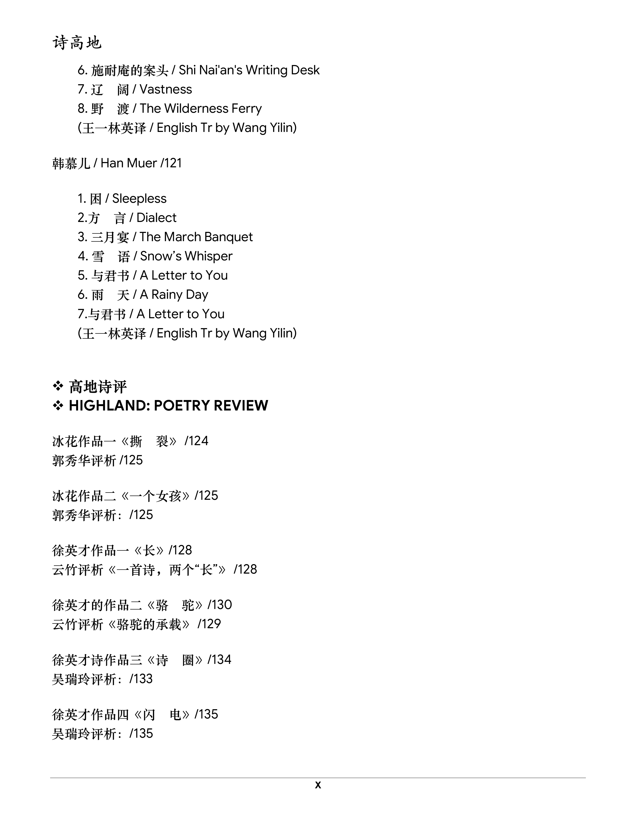 示例图片